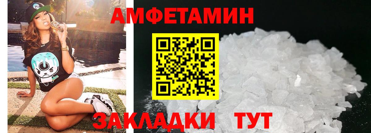 Коммунар  Амфетамин Premium  Амфетамин  Вход с VPN 