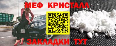 мет Кандалакша
