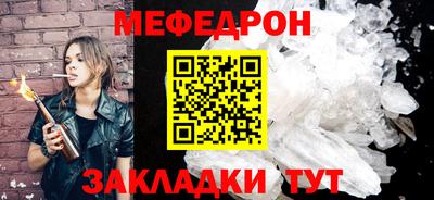 мет Кандалакша