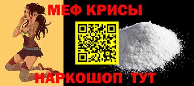 мет Кандалакша