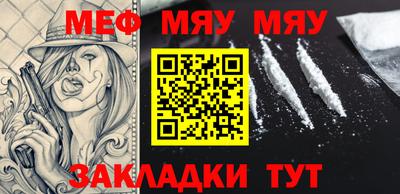 мет Кандалакша