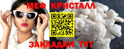 мет Кандалакша