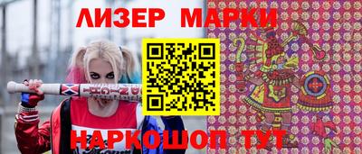 мет Кандалакша