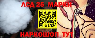 марки lsd Камышлов