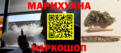 марихуана Канаш