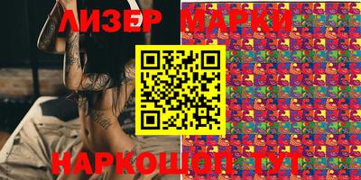 марки lsd Камышлов