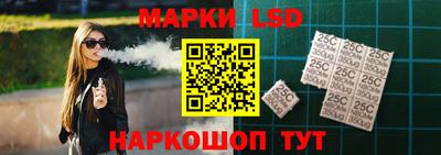 марки lsd Камышлов