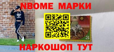 марки lsd Камышлов