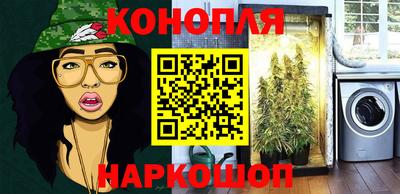 марихуана Канаш