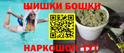 марихуана Канаш