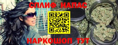 марихуана Канаш