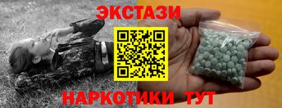 мет Кандалакша