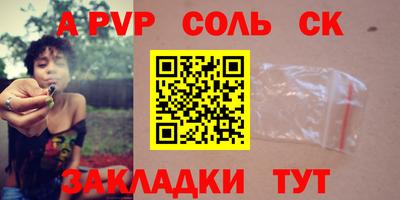 мет Кандалакша