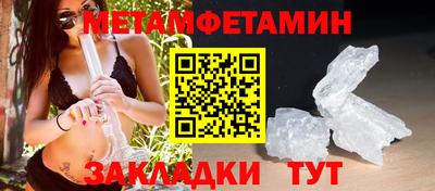 мет Кандалакша