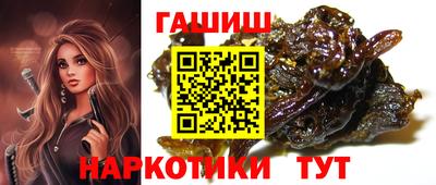 марки lsd Камышлов