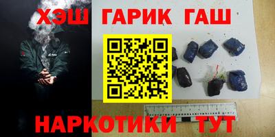 мет Кандалакша