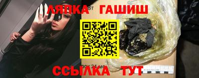 марки lsd Камышлов