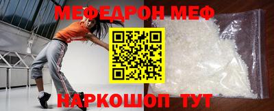 мет Кандалакша