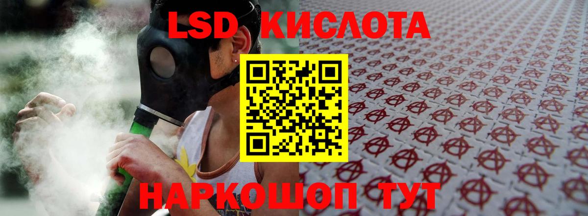 Лсд 25 экстази ecstasy  blacksprut ссылка  Коммунар  Вход с VPN  LSD-25 экстази ecstasy 