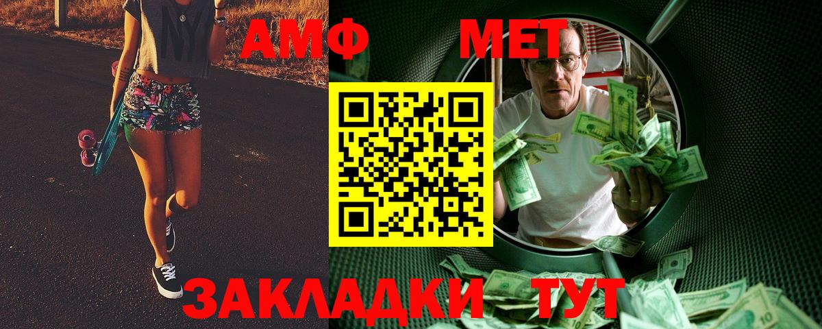 Коммунар  ТГК  Гашиш  Конопля  ЭКСТАЗИ  Вход с VPN  Меф МЯУ МЯУ кристаллы  Cocaine  ГАШ 