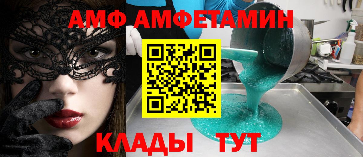 Метамфетамин пудра Коммунар