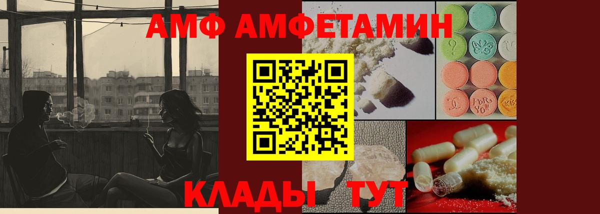 Коммунар  Первитин Methamphetamine  Вход с VPN  Первитин  Первитин Methamphetamine 