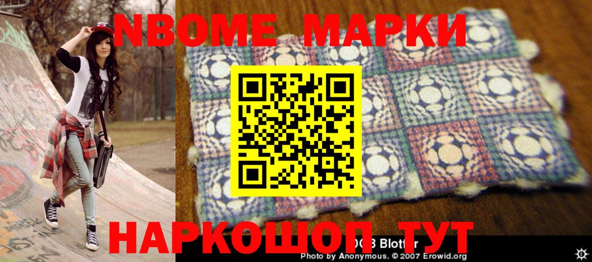 Коммунар  Наркотические марки 1500мкг  Наркотические марки 1500мкг  Вход с VPN 