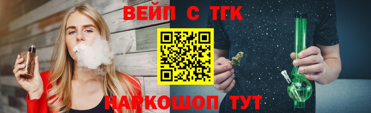 ТГК концентрат Коммунар
