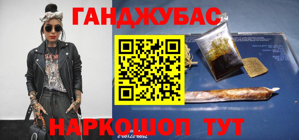 МАРИХУАНА LSD WEED  Вход с VPN  Марихуана план  Коммунар 