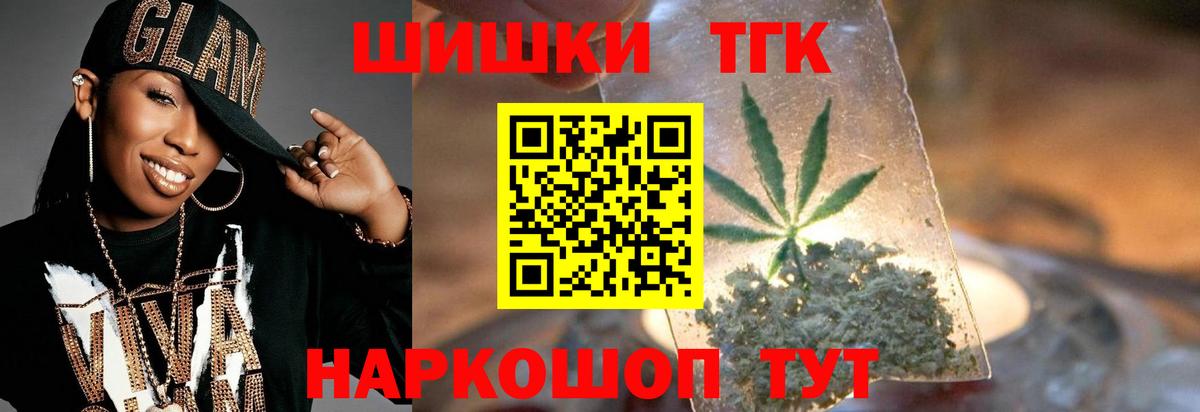 МАРИХУАНА White Widow Коммунар